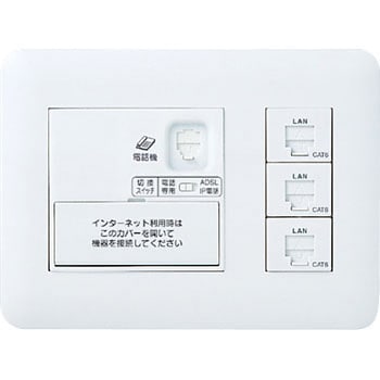 WTF35765W ひらいてねット+プラス 1個 パナソニック(Panasonic) 【通販