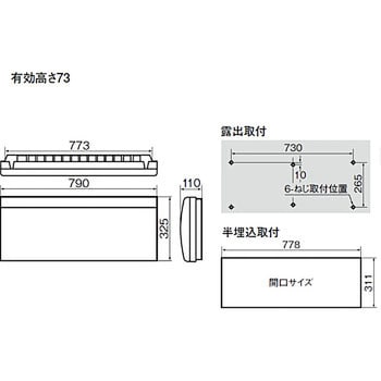 マルチメディアポート用ボックスセット パナソニック(Panasonic) 電設