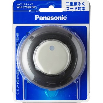 10Aフットスイッチ パナソニック(Panasonic) 【通販モノタロウ】