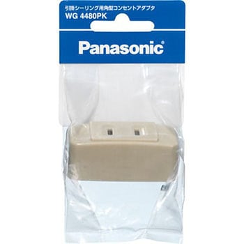 引掛シーリング角型コンセントアダプタ パナソニック Panasonic シーリング 通販モノタロウ Wg4480pk