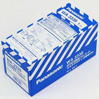 防水ゴムコードコネクタ ボディ Panasonic(パナソニック)