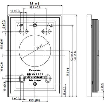 スマートデザインシリーズ用取付台 パナソニック(Panasonic) 取付枠