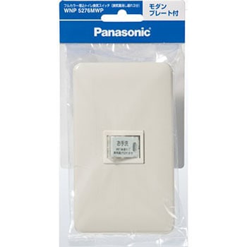 WNP5276MWP �t���J���[�����g�C�����C�X�C�b�` Panasonic(�p�i�\�j�b�N) 41057843