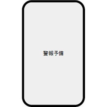 WN764101K 文字入りフルカラープレート Panasonic(パナソニック) 41058866