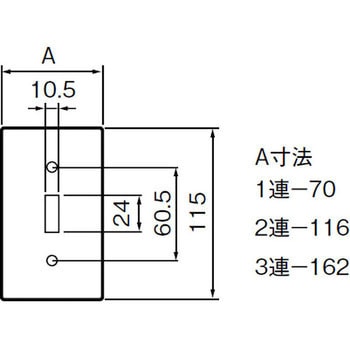埋込スイッチ新金属プレート フルコート加工 Panasonic(パナソニック)