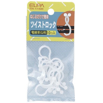 ツイストロック ELPA