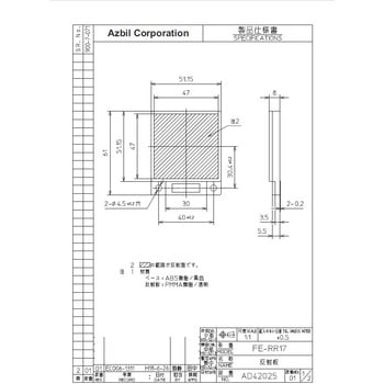 HP100 シリーズ用アクセサリ azbil(山武)