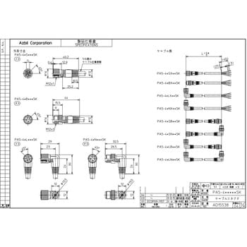 コネクタ付コード PA5 シリーズ azbil(山武) 熱電対・温湿度センサ・照度センサその他関連用品 【通販モノタロウ】