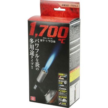 ガストーチ 170 SK11