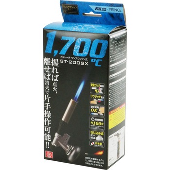 ガストーチ ワンアクション式 SK11