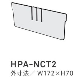 ナーシングカート(FREE+)用 仕切り板ショート コクヨ