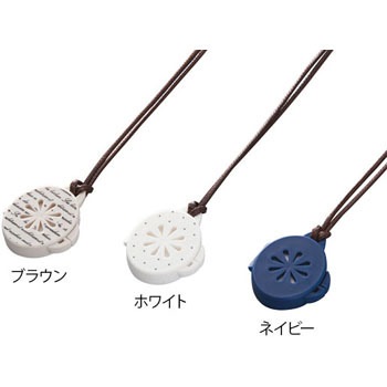 アロマペンダント ホワイト アズワン