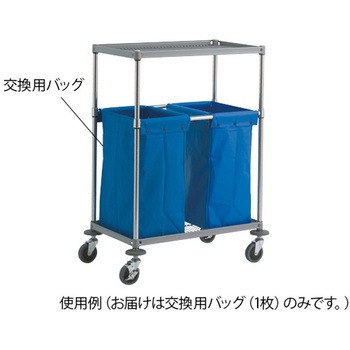 オムツ交換車用 交換用バッグ ブルー キャニオン