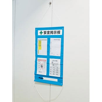 フリー掲示板 屋内用 モノタロウ