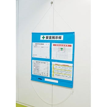 フリー掲示板 屋内用 モノタロウ
