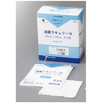 滅菌尺角ガーゼ(滅菌ラキュリー) Yamato(大和工場)