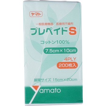 不織布ガーゼ(プレペイドS) - Yamato(大和工場)