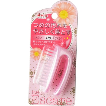 エスケア ツメブラシ アイセン