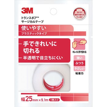 トランスポア(TM)サージカルテープ Solventum(ソルベンタム)(旧スリーエム ヘルスケア)