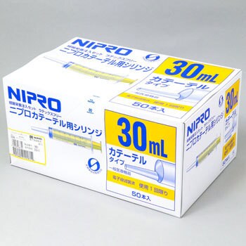 カテーテル用シリンジ 30ml Ds30ml カテーテル押子イエロー Nipro ニプロ 注射筒 シリンジ 通販モノタロウ 08 874 イエロー