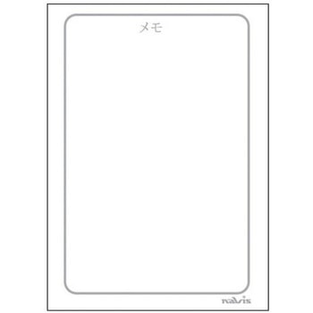 介護連絡ノート B6版 ナビス(アズワン)