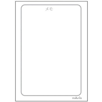 介護連絡ノート B6版 ナビス(アズワン)