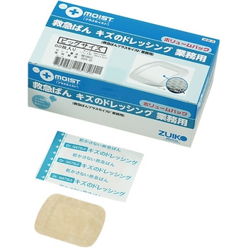 救急ばんプラスモイスト(R)業務用 瑞光メディカル