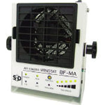 シシド静電気　送風型除電装置ウィンスタット　BF-X2ZB-V2 BF-X2ZB-V2 | 高周波式 | 送風型除電装置（イオナイザ/イオナイザー