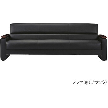 ソファーベッド アズワン