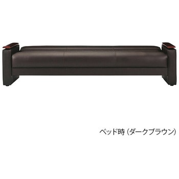 ソファーベッド アズワン