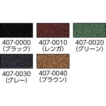 407-0020 クッションマット 1MX5MX5mm 緑 1巻 ミヅシマ工業 【通販