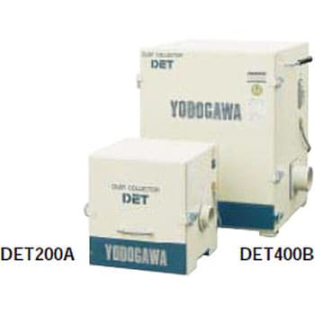 DET400A カートリッジフィルター集塵機(0．4kW) 淀川電機製作所 手動式