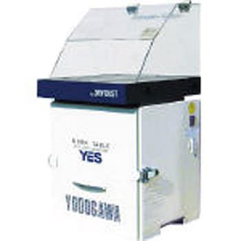 YES200PDPA 集塵装置付作業台(アクリルフード仕様) 1台 淀川電機製作所