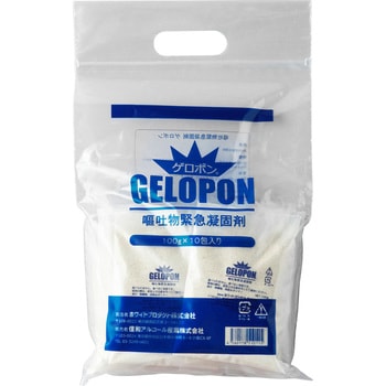179-W 嘔吐物緊急凝固剤 ゲロポン 業務用 1セット(100g×10袋) ホワイト