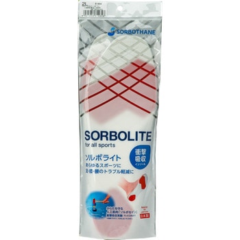 衝撃吸収インソール ソルボライト ソルボ
