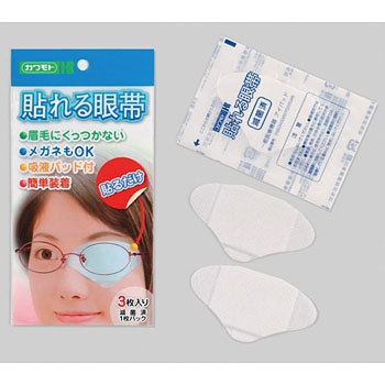 貼れる眼帯 90 50mm 3枚入 1袋 3枚 カワモト 通販サイトmonotaro 貼れる眼帯 90 50mm 3枚入 1袋 3枚 カワモト 通販サイトmonotaro