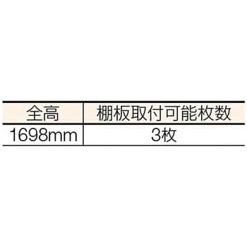 ハイテナー軽量型A(直進仕様) TRUSCO 標準タイプ 【通販モノタロウ】