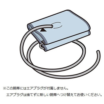 電子血圧計(上腕式)用 交換腕帯 HEMシリーズ omron(オムロン)