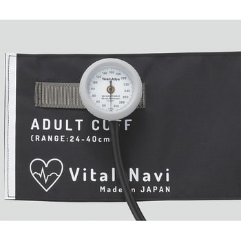 バイタルナビ血圧計(ラテックスフリー) LF小児用 スカイブルー 