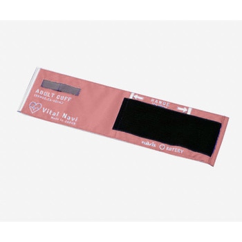 血圧計用カフ - プロシェア(ナビス/アズワン)