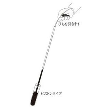 OSピペット アズワン