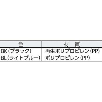 SKD41013BK プラスチックパレット 1300X1000X150 黒 三甲(サンコー