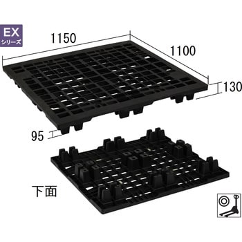 EX115110BK NPC 輸出梱包用プラスチックパレットEX115110 片面四方差し