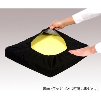 車いすクッション用防水カバー 特殊衣料