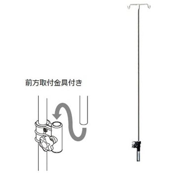 車椅子用ガードル架 前方取付タイプ用 受け金具 松永製作所 (車椅子)