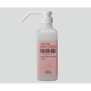 カネパスライト(手指消毒剤) 500mL 1個 アズワン 【通販モノタロウ】