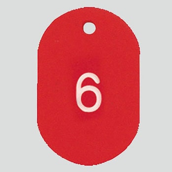 番号札 大(41×60mm) 番号入り レッド アズワン