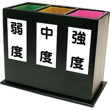 老眼鏡(受け付け用) スタンドケース アズワン