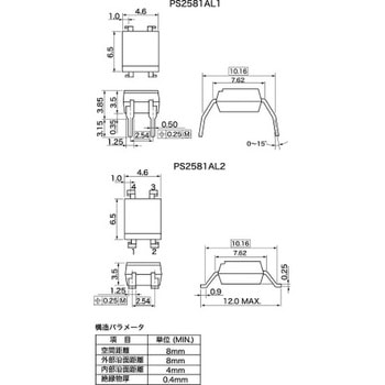フォトカプラ Renesas Electronics (ルネサス ) PS2501L-4， トランジスタ出力， 16-Pin RENESAS