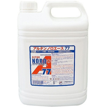 アルタンノロエース77 アルタン